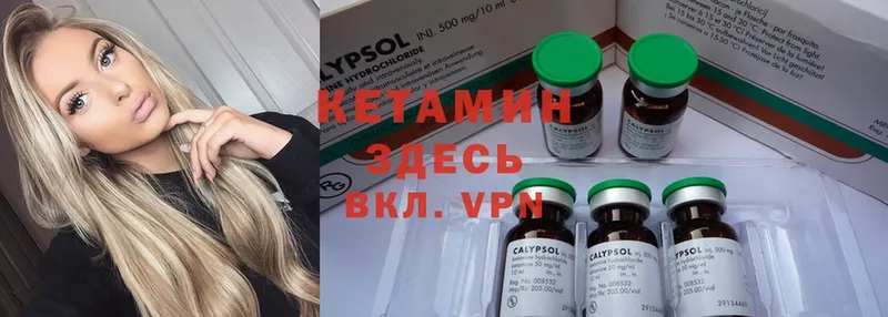 где купить наркоту  Киреевск  Кетамин ketamine 