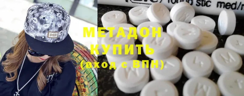 mega сайт  Киреевск  МЕТАДОН methadone 